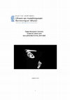 Research paper thumbnail of ΕΚΠΑ, Τμήμα Θεατρικών Σπουδών. «Οδηγός Σπουδών 2019-2020»