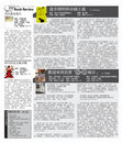 Research paper thumbnail of 造反城市書評 POTS