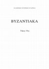 Research paper thumbnail of N. Coureas - P. Edbury, The Chronicle of Amadi. Translated from the Italian [Cyprus Research Centre, Texts and Studies in the History of Cyprus, LXXIV], Nicosia 2015, σσ. xxvi + 580, in Bυζαντιακά 33 (2016) 335-338 [in Greek].