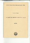 Research paper thumbnail of Le varietà del repertorio linguistico italiano. Appunti. Siena, Scuola di Lingua e Cultura Italiana per Stranieri, 1989, pp. 88. [Ed. fuori commercio. Esaurito]