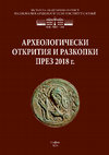 Research paper thumbnail of GEOMAGNETIC SURVEY OF AN ARCHAEOLOGICAL SITE IN THE TERRITORY OF HADZHIDIMITROVO VILLAGE, TUNDZHA MUNICIPALITY