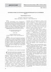 Research paper thumbnail of КОЛОБКИ И РЕПКИ. КАК ПСИХОАНАЛИТИКИ ПРЕВРАЩАЮТСЯ В СКАЗОЧНИКОВ Часть 1\\Неврологический вестник. 2020; Т. LII (1): 60–67