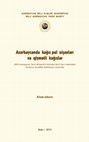 Research paper thumbnail of Azərbaycanda kağız pul nişanları və qiymətli kağızlar