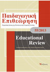 Research paper thumbnail of Οι δυσκολίες των μαθητών με διαταραχές λόγου και μάθησης στην κατανόηση και στην παραγωγή αφηγηματικού λόγου. Αξιολόγηση και παρέμβαση στο πλαίσιο της γενικής τάξης