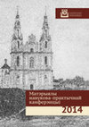 Research paper thumbnail of Гаврилов В.В. Электронный каталог изображений Козьянковского клада арабских куфических дирхамов IX-X веков из музейного собрания НПИКМЗ / Gavrilov V. Electronic catalogue of images of the Koz'jankovskij treasure of Arab Kufic dirhams of the 9th-10th centuries from the museum collection