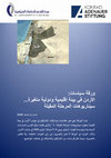 Research paper thumbnail of Ar. Policy Paper- Jordan in a Changing Regional and International Environment