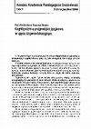 Research paper thumbnail of Kognitywizm a pragmatyka językowa