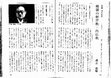 Research paper thumbnail of (3.4) 韓国の新宗教・円仏教