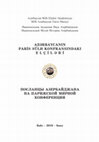 Research paper thumbnail of Azərbaycanın Paris sülh konfransındakı elçiləri / Посланцы Азербайджана на Парижской мирной конференции