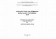 Research paper thumbnail of Гречко Д. С., Крютченко О. О., Ржевуська С. С., Каряка О. В. 2020. Дослідження в ур. Барвінкова гора у 2019 р. В: Корост І.І. (ред.). Археологічні дослідження Більського городища – 2019. К.-Котельва: ЦП НАН України і УТОПІК, с. 59-74.