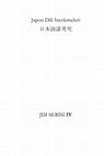 Research paper thumbnail of 日本語専攻生の日本語学習過程に於ける自己効力感及び学習不安感を測る尺度開発への一試み [Development of Self Efficacy and Foreign Language Anxiety Scale for Japanese Language Learners in Turkey]