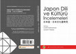 Research paper thumbnail of 日本留学は日本語学習者の〈日本〉イメージを左右するのか—日本事情教育カリキュラムとの関連性からの一考察」[The Changing Image of Japan: How Studying Abroad Influences Japanese Learners from Turkey]