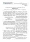 Research paper thumbnail of ЛЕЧЕНИЕ БЕЗ ДИАГНОЗА И ДИАГНОЗ БЕЗ ЛЕЧЕНИЯ (ТЕЗИСЫ К ДОКЛАДУ