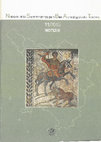 Research paper thumbnail of Castiglion Fibocchi (AR): prosecuzione dei sondaggi archeologici per il ercupero e la valorizzazione della Pieve di San Quirico in Alfiano o Sopr'Arno degli anni 2014 e 2015