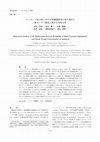 Research paper thumbnail of Regression Analysis of the Relationship between Probability of Renal Function Impairment and Serum Trough Concentration of Amikacin