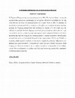 Research paper thumbnail of Το Κυπριακό Ζήτημα και η Ελληνική Εξωτερική Πολιτική