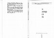 Research paper thumbnail of H. Münsterberg, La psicologia e la vita, traduzione italiana e curatela di E. Massimilla, Guida (“Micromegas”), Napoli, 1991; Lampi di Stampa, Milano, 2000.