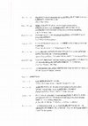 Research paper thumbnail of RUIZ OSUNA, A.; MORENO ROMERO, E. (2006): “La Constancia. Una contribución al conocimiento de la topografía y los usos funerarios en la Colonia Patricia de los siglos iniciales del Imperio, Córdoba, 2005, VAQUERIZO, D.; GARRIGUET, J. A.; VARGAS, S.”, Anales de Arqueología Cordobesa, 17, pp. 341-346