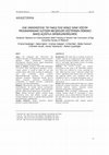 Research paper thumbnail of Students' Opinions on Communication Skills Training in Second Year Curriculum (EGE ÜNİVERSİTESİ TIP FAKÜLTESİ İKİNCİ SINIF EĞİTİM PROGRAMINDAKİ İLETİŞİM BECERİLERİ EĞİTİMİNİN ÖĞRENCİ BAKIŞ AÇISIYLA DEĞERLENDİRİLMESİ)