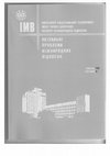 Research paper thumbnail of До питання про економічний аспект протестанського вчення