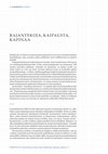 Research paper thumbnail of Pääkirjoitus: Rajantekoja, kaipausta, kapinaa