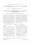 Research paper thumbnail of The Current Status and Issues of the Yak Milk Supply Chain in Hongyuan County, Sichuan Province, China