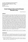 Research paper thumbnail of Greek Oedipus's Story and the Ethiopian Skendes's Story