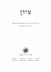 Research paper thumbnail of 'The Ostroh Conflict and the Circle of the BESHT: A "Dress Rehearsal" of the Conflict between Hasidim and Misnagdim?' (Hebrew)