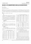 Research paper thumbnail of Salicylic acid and methyljasmonate restore the transcription of caffeine biosynthetic N-methyltransferases from a transcription inhibition noticed during late endosperm maturation in coffee