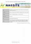 Research paper thumbnail of Investigation of Equine herpesvirus-1 and 4 infections in equine population of Iran by real-time PCR