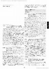 Research paper thumbnail of 2N1424 Conjugation of aslant incident light in Nipkow disk confocal microscope to increase availability of incoherent light source(Bioimaging 2,The 48th Annual Meeting of the Biophysical Society of Japan)