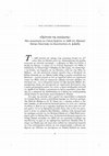 Research paper thumbnail of «Πρότυπα της ανανέωσης» - Μια ανακοίνωση του Γιάννη Χρήστου το 1968 στο Αθηναϊκό Κέντρο Οικιστικής του Κ. Α. Δοξιάδη