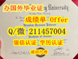 Research paper thumbnail of 埃默里毕业证#学历证书Q/微信211457004美国埃默里大学毕业证成绩单#offer #病假条 #结业证 #雅思 #托福 #留信认证Emory University