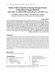 Research paper thumbnail of Study of Heat Transfer in Energy Storage System Using Phase Change Material