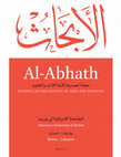 Research paper thumbnail of Abhath 69 2021 table of contents