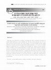 Research paper thumbnail of A field study on early stabilization of waste landfill using air injection and leachate recirculation