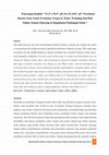 Research paper thumbnail of Penerapan Kaidah " تغير الحكام الشرعية بتغير المكنة و الزمنة " Perubahan Hukum Islam Sebab Perubahan Tempat & Waktu terhadapa Jual Beli Online Dan Bagaimana Pandangan Islam ?