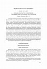 Research paper thumbnail of Народная культура Віленшчыны ў палявых запісах пачатку ХХІ стагоддзя