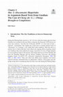 Research paper thumbnail of Shu 書 (Documents) Repertoire in Argument-Based Texts from Guodian: The Case of Cheng zhi 成之 (Things Brought to Completion)