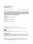 Research paper thumbnail of Adult Learning Principles and Processes and Their Relationships with Learner Satisfaction: Validation of the Andragogy in Practice Inventory (API) in the Jordanian Context