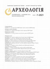 Research paper thumbnail of [Review UKR] А. В. Симоненко. Сарматские всадники Северного Причерноморья