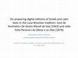 Research paper thumbnail of On preparing digital editions of Greek and Latin texts in the Luso-Brazilian tradition: José de Anchieta’s De Gestis Mendi de Saa (1563) and João Felix Pereira’s As Obras e os Dias (1876)