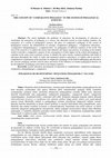 Research paper thumbnail of Pedaqoji elmlər sistemində “müqayisəli pedaqogika” anlayışı