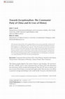 Research paper thumbnail of Towards Exceptionalism: The Communist Party of China and its Uses of History