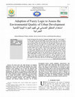 Research paper thumbnail of Adoption of Fuzzy Logic to Assess the Environmental Quality of Urban Development