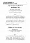 Research paper thumbnail of Justification of Dangerous Sports and the Question of Values