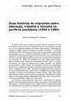 Research paper thumbnail of Duas Historias De Migrantes Sobre Educacao Trabalho e Moradia Na Periferia Paulistana 1960 e 1980