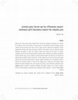 Research paper thumbnail of Adi Sherzer, "The Catastrophe Which Recently Befell the Jewish People”: The Place of the Holocaust in Israeli Independence Day Pageants (Masechet)", in: The Holocaust and Us in the Israeli Theater (Eds: David Guedj & Ofer Shiff), Sde-Boker: Ben-Gurion research Institute (2022): 27-46