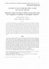 Research paper thumbnail of Aspects of Sexual Satisfaction: A Factor Analytic and Multivariate Linear Regression Approach in 4174 Men with Erectile Dysfunction