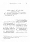 Research paper thumbnail of 预测加工：走出两代认知科学的历史僵局